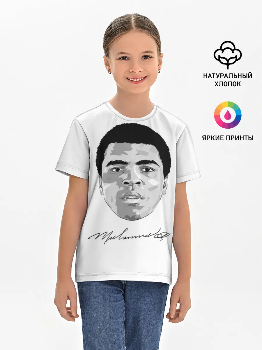 Детская базовая футболка / Мухаммед Али