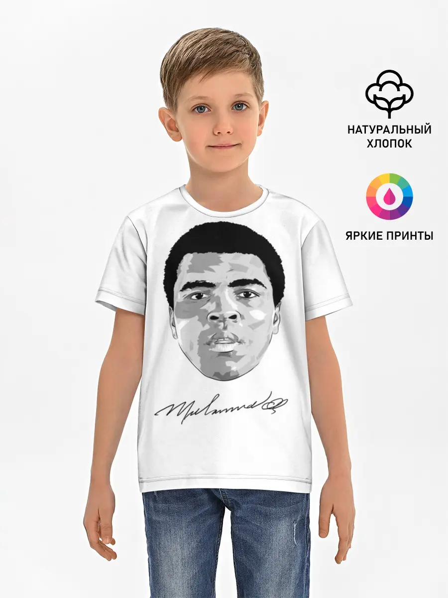 Детская базовая футболка / Мухаммед Али