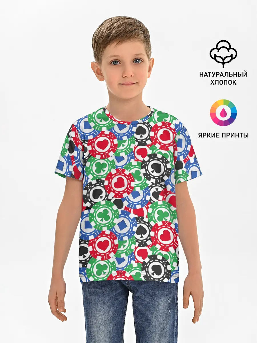 Детская базовая футболка / Покер