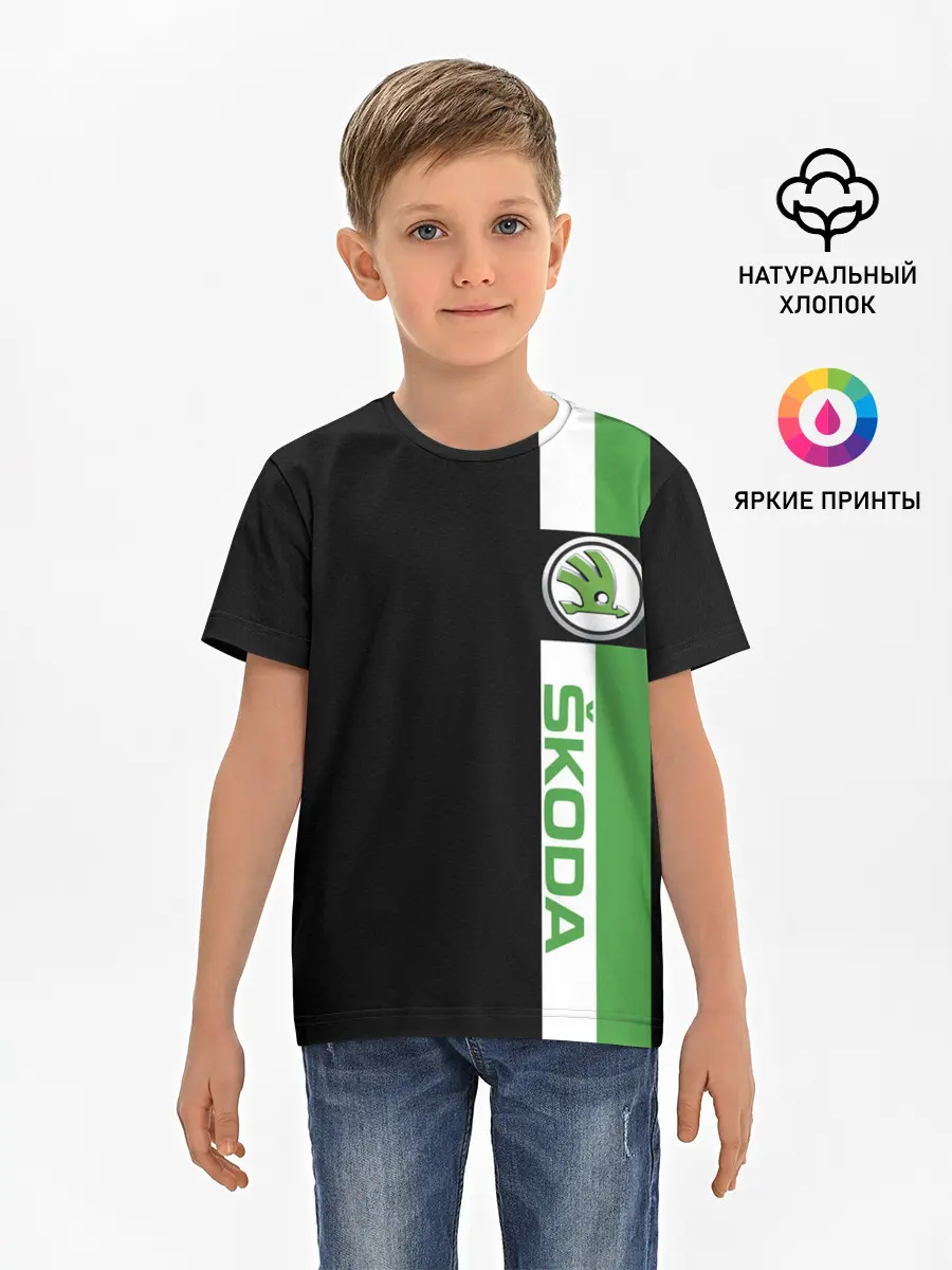 Детская базовая футболка / Шкодавод | Skoda