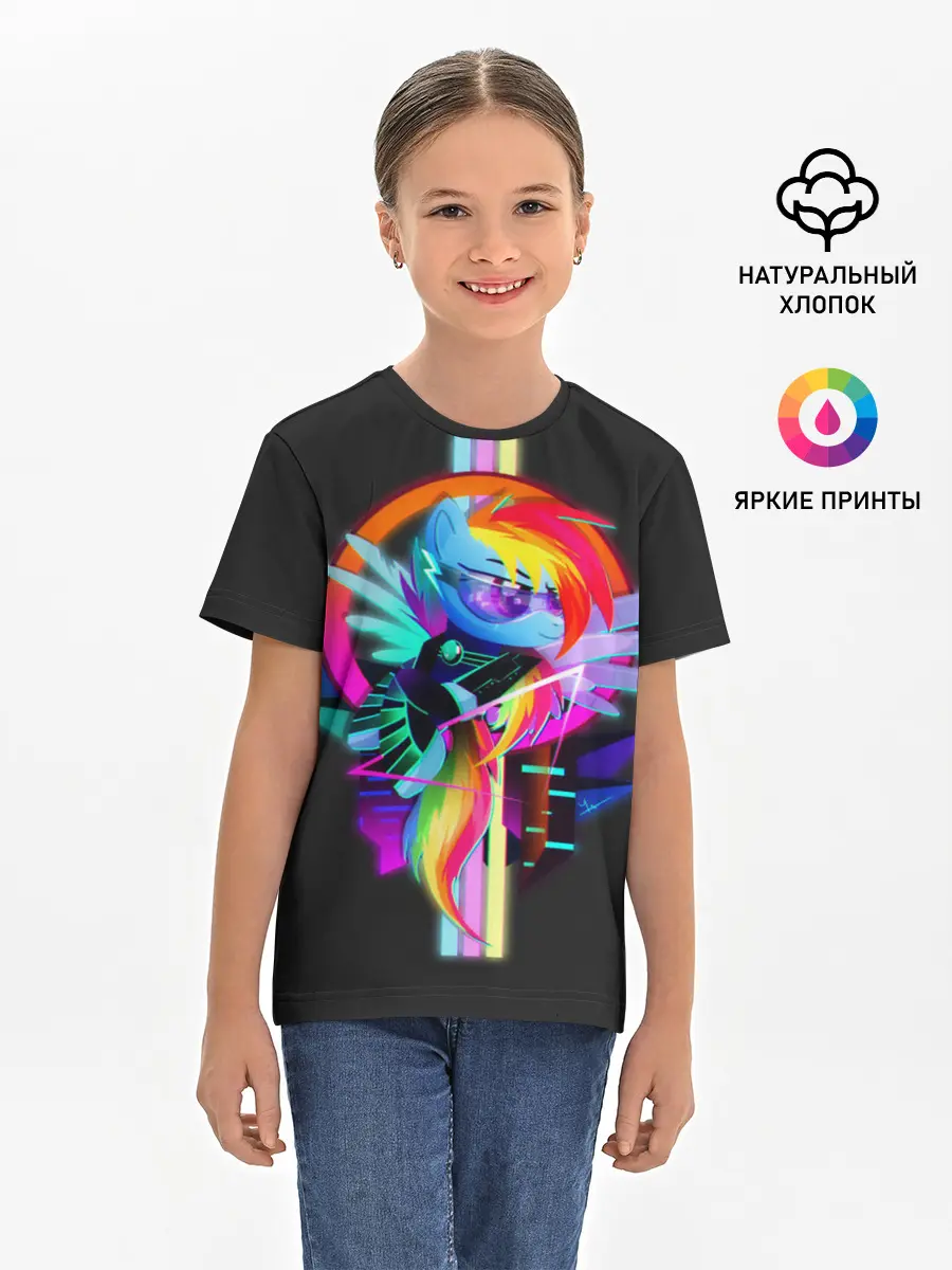 Детская базовая футболка / Мой маленький пони