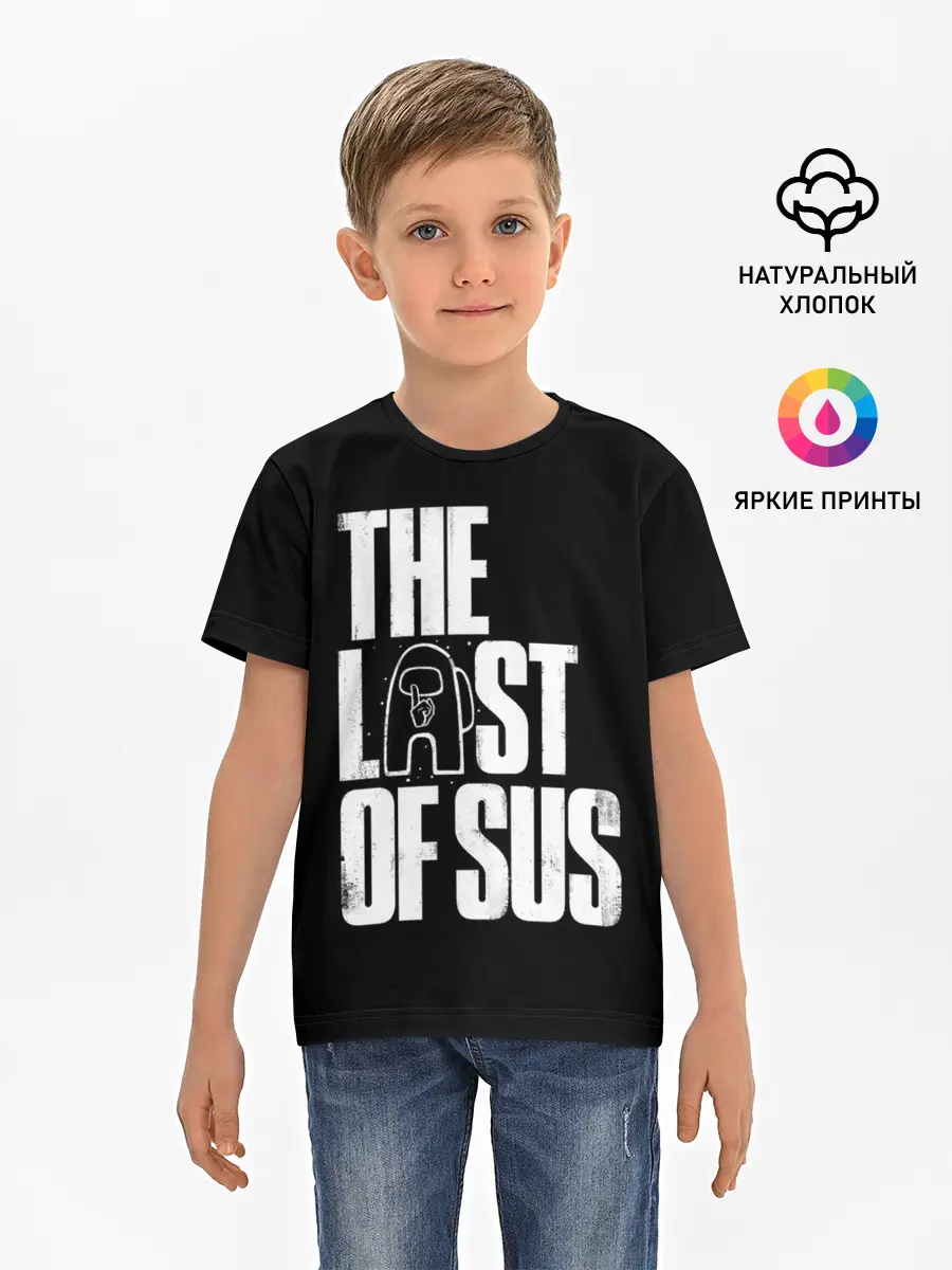 Детская базовая футболка / Among Us | The Last Of Us