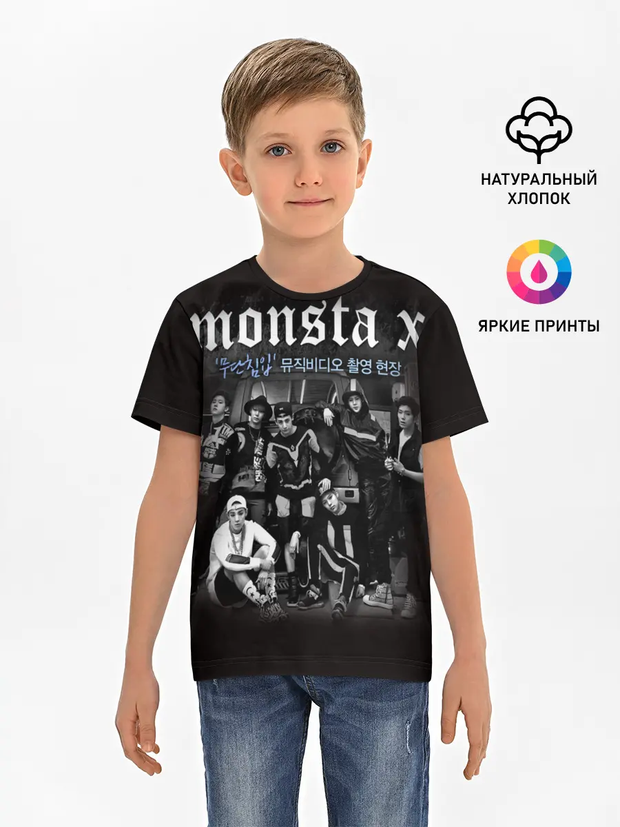 Детская базовая футболка / Monsta X