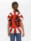 Детская базовая футболка / Sun samurai