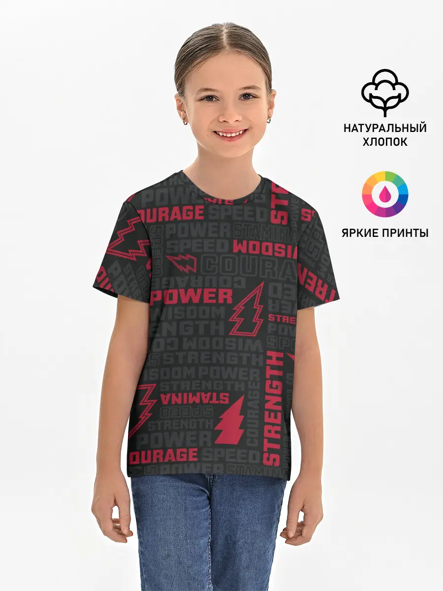 Детская базовая футболка / Молния Шазам