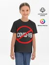 Детская базовая футболка / COVID-19