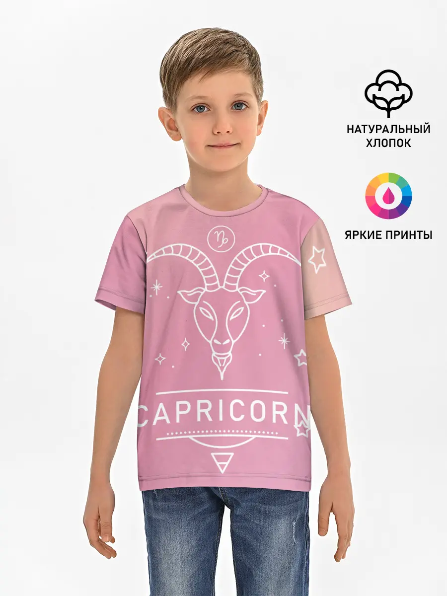 Детская базовая футболка / Знак Козерог