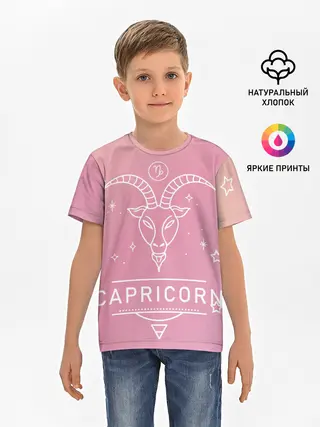 Детская базовая футболка / Знак Козерог