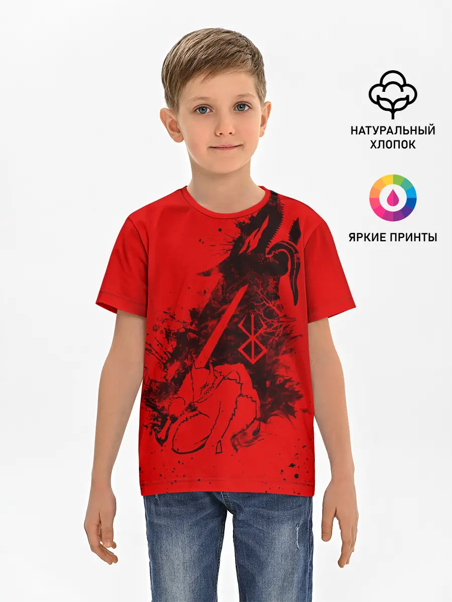 Детская базовая футболка / БЕРСЕРК ГАТС С МЕЧОМ, ДОСПЕХИ