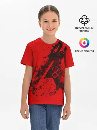 Детская базовая футболка / БЕРСЕРК ГАТС С МЕЧОМ, ДОСПЕХИ