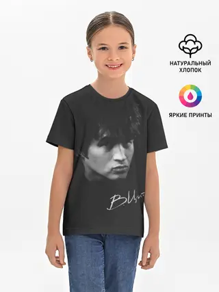 Детская базовая футболка / V.Tsoy