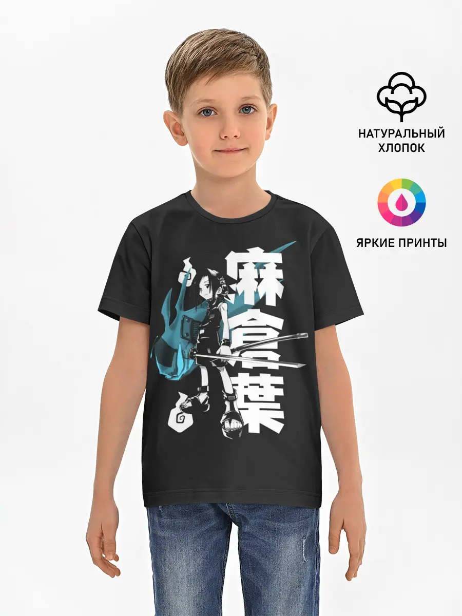 Детская базовая футболка / Йо и Амидамару на японском