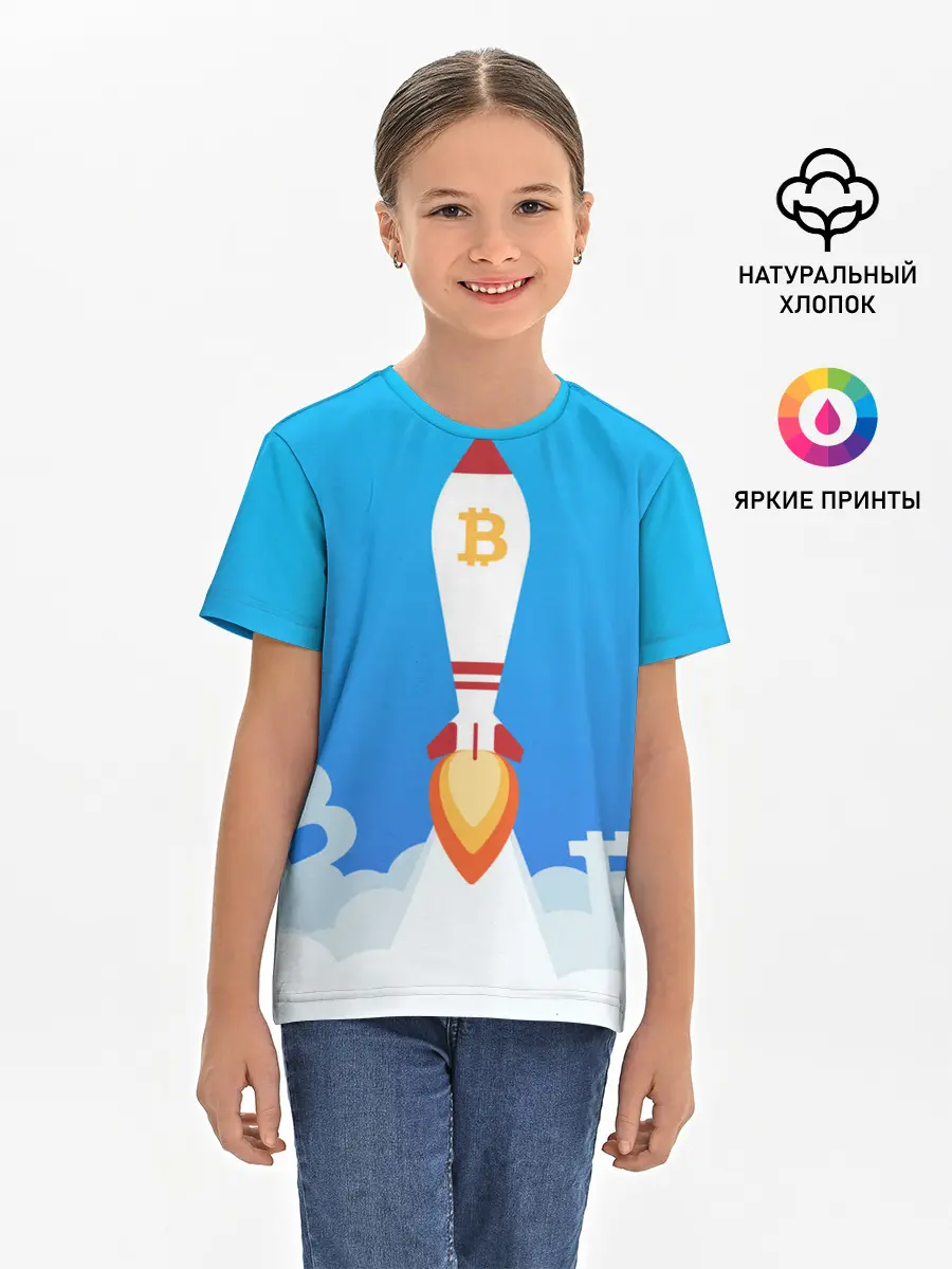Детская базовая футболка / БИТКОИН В КОСМОС