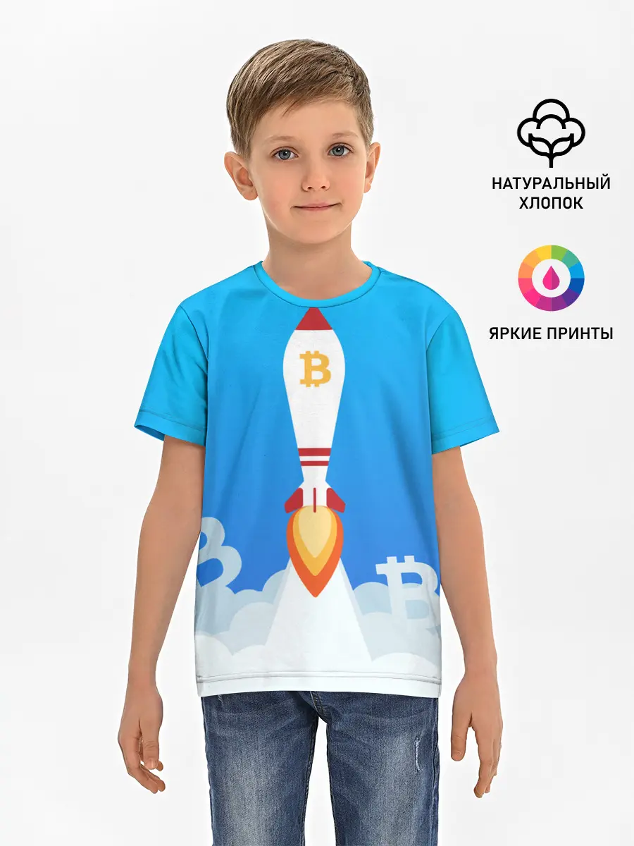 Детская базовая футболка / БИТКОИН В КОСМОС
