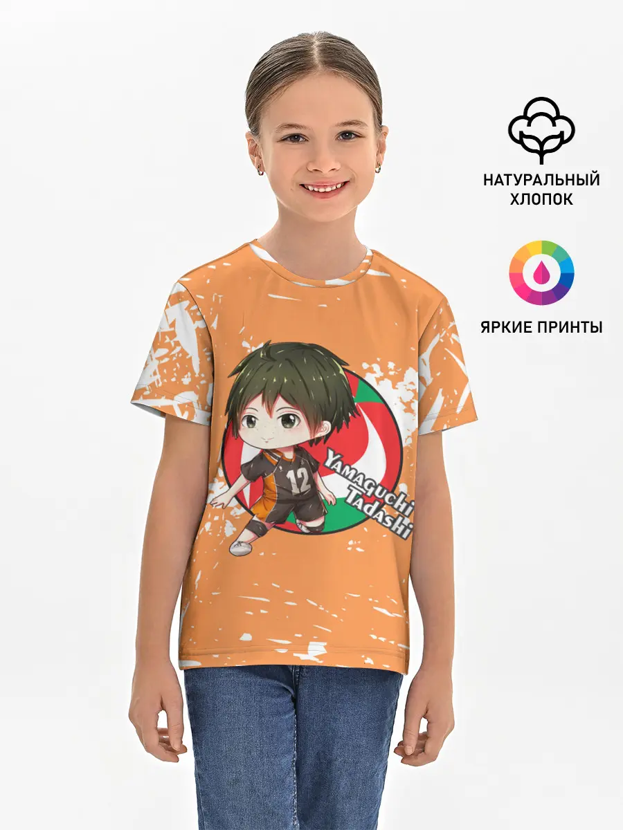 Детская базовая футболка / Yamaguchi Tadashi | Haikyu | Волейбол