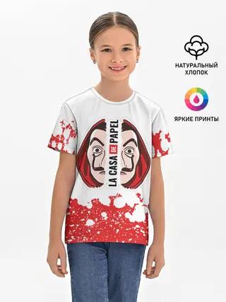 Детская базовая футболка / Бумажный дом | La Casa de Papel