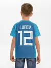Детская базовая футболка / Lunev away WC 2018