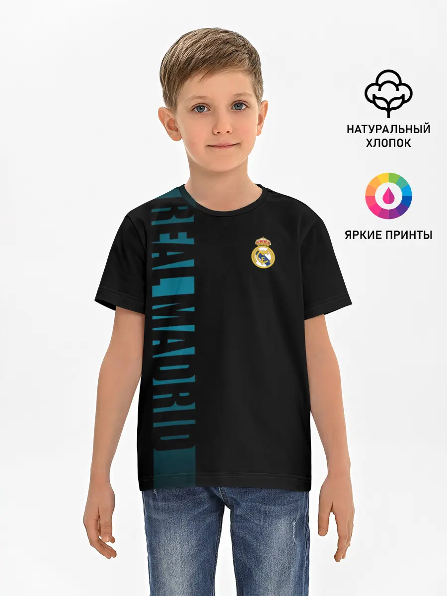 Детская базовая футболка / РЕАЛ МАДРИД | REAL MADRID