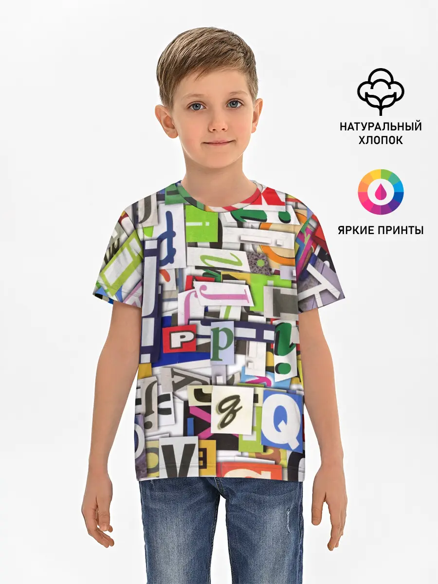 Детская базовая футболка / АЛФАВИТ