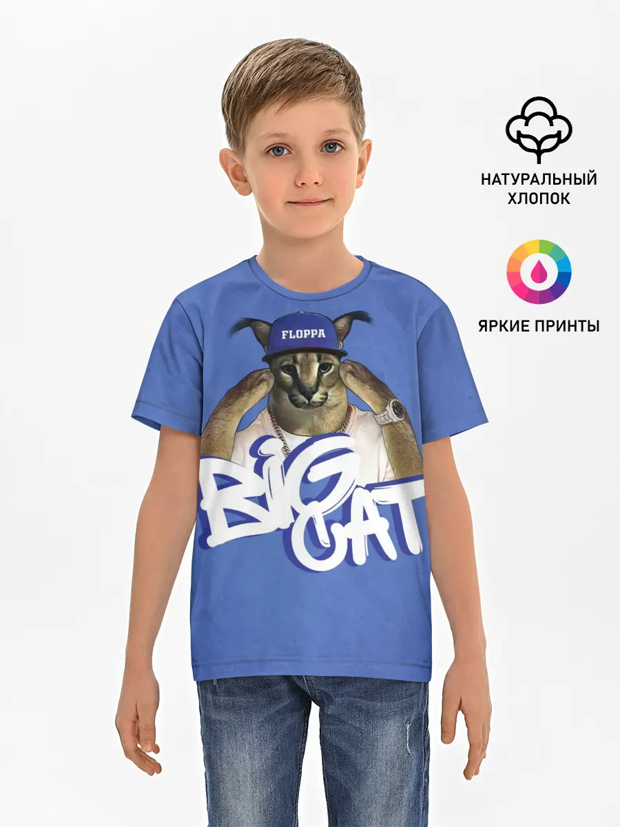 Детская базовая футболка / Big Cat Floppa
