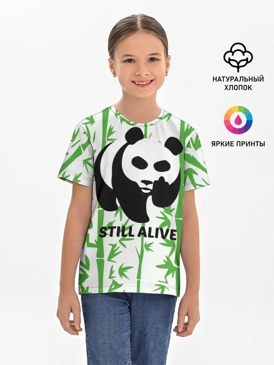 Детская базовая футболка / Still Alive