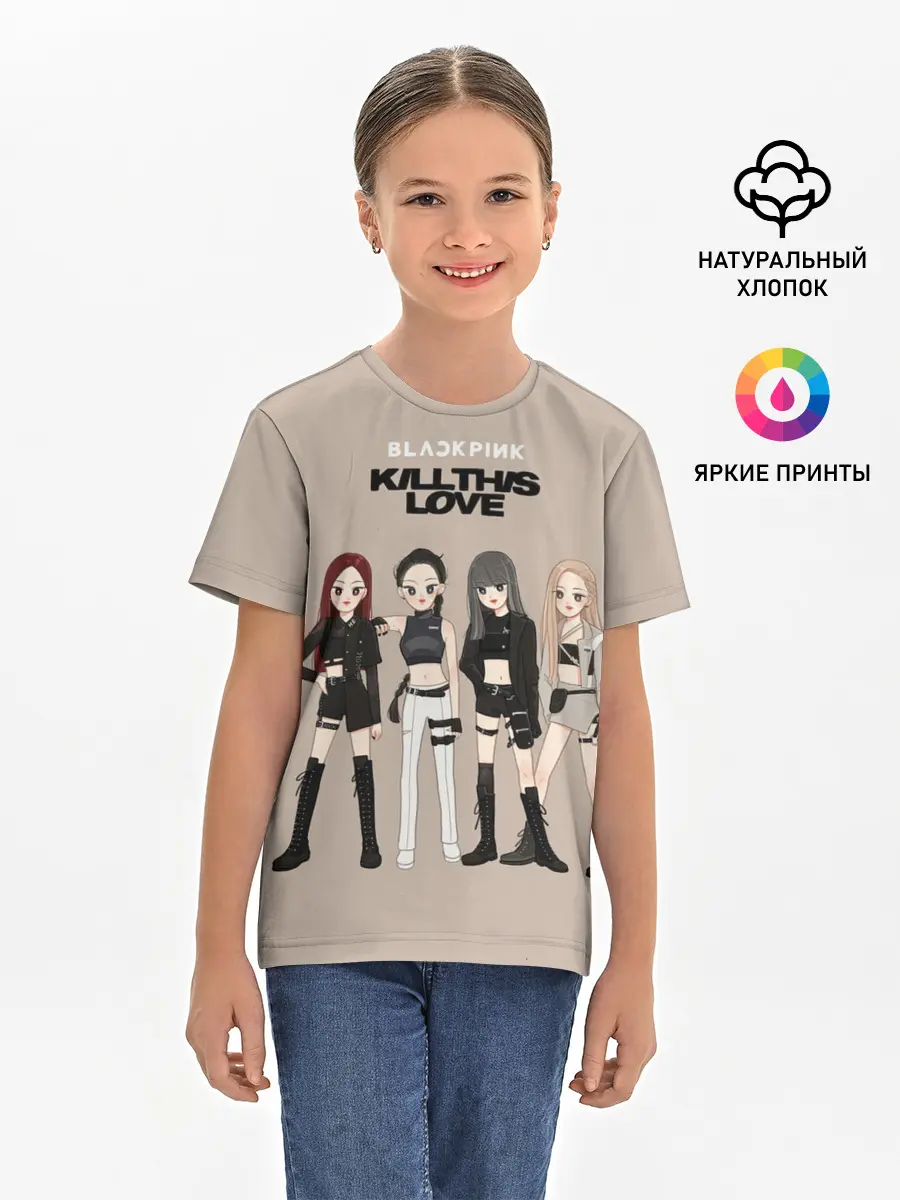 Детская базовая футболка / Kill this love