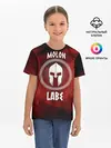 Детская базовая футболка / Molon Labe