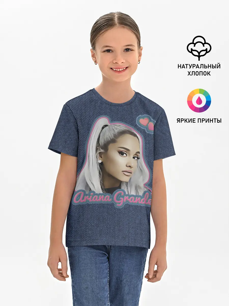 Детская базовая футболка / Ariana Grande Jeans