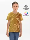 Детская базовая футболка / ЗОЛОТОЙ УЗОР.