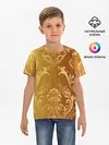 Детская базовая футболка / ЗОЛОТОЙ УЗОР.