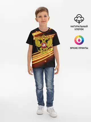 Детская базовая футболка / Russia collection