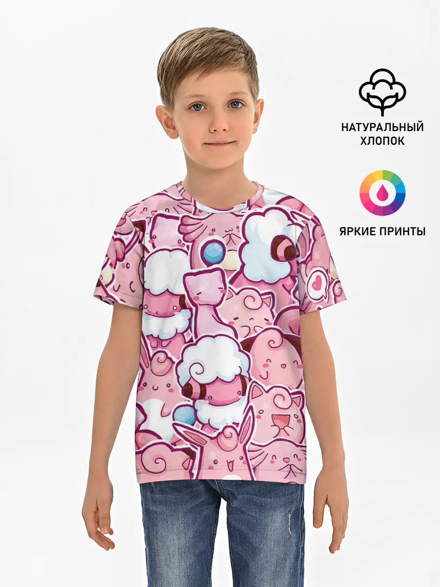 Детская базовая футболка / Розовое собрание