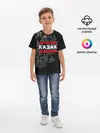 Детская базовая футболка / Казак белый герб РФ