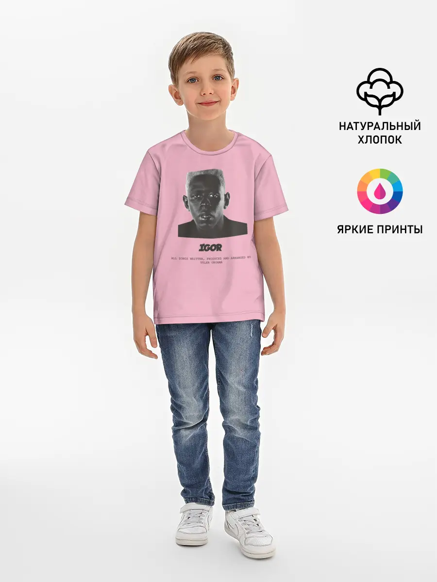 Детская базовая футболка / Tyler, The Creator