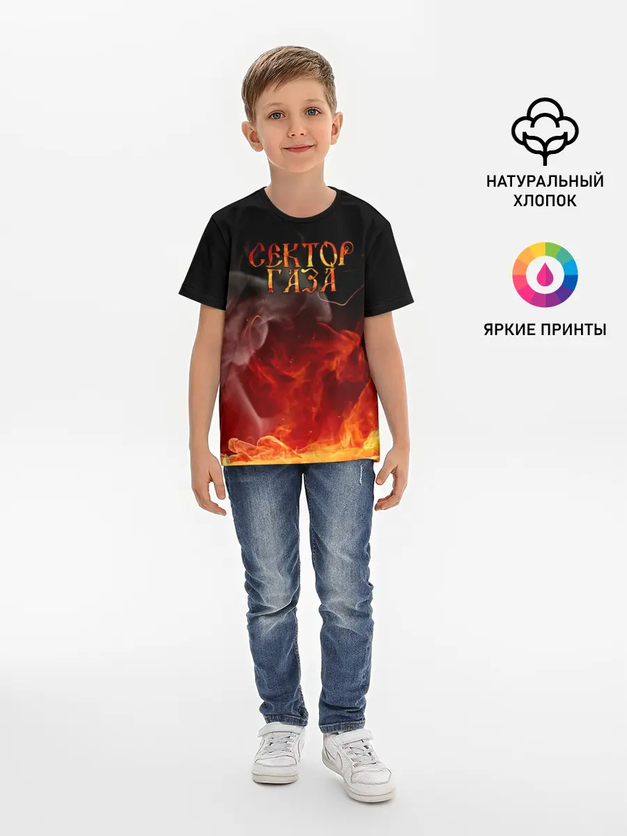Детская базовая футболка / Сектор Газа
