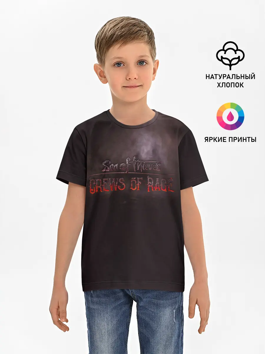 Детская базовая футболка / Crews of rage