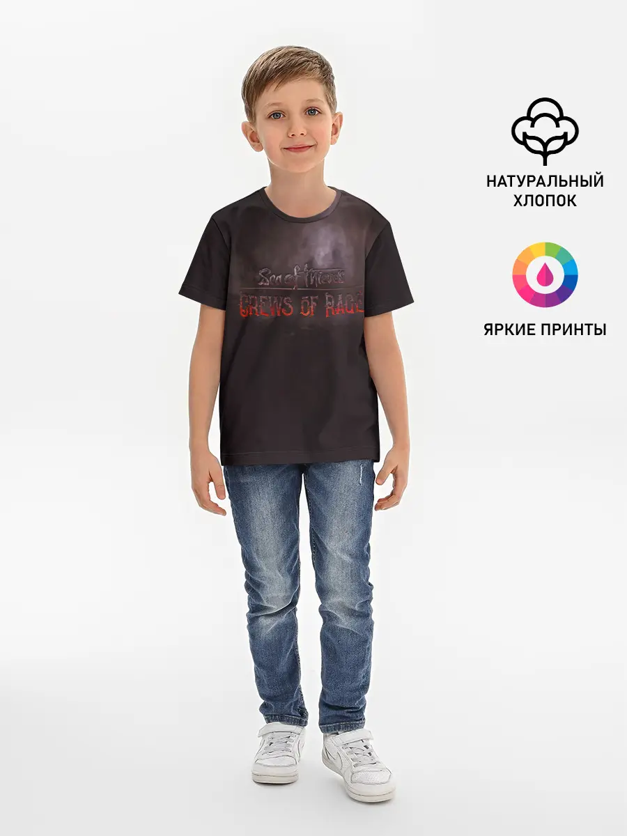 Детская базовая футболка / Crews of rage