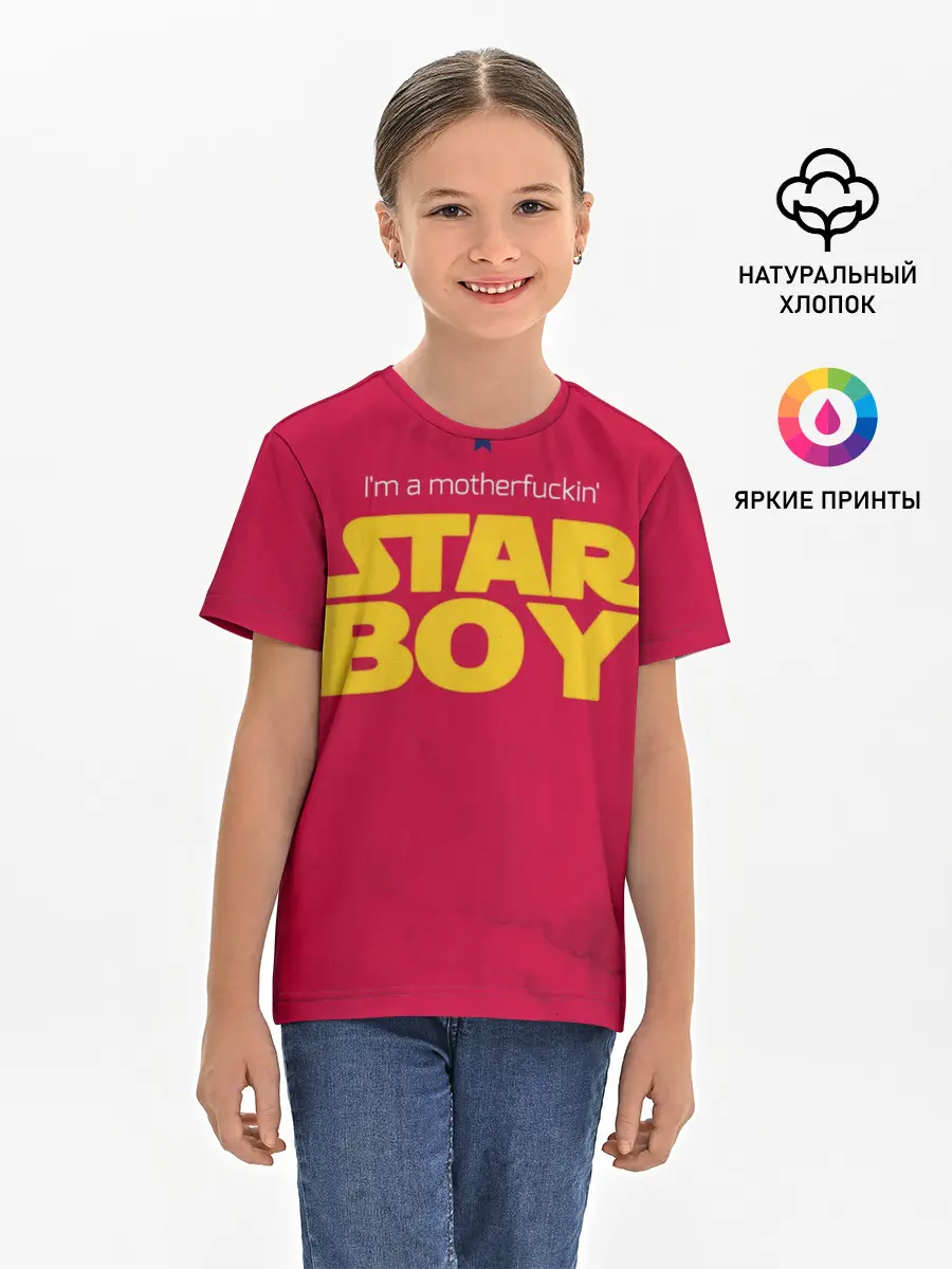 Детская базовая футболка / The Weeknd - Star Boy