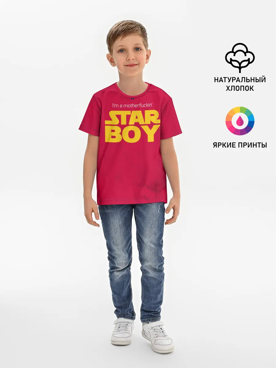 Детская базовая футболка / The Weeknd - Star Boy