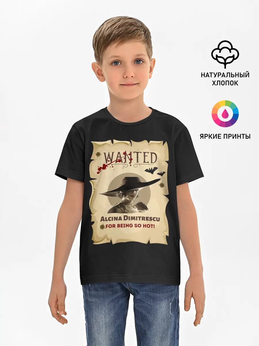 Детская базовая футболка / Розыск. Леди Димитреску