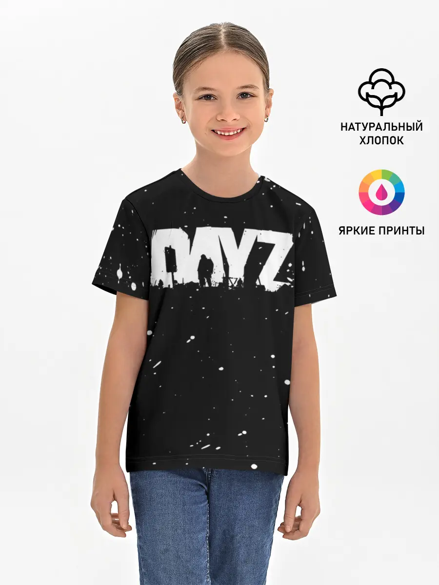 Детская базовая футболка / DAYZ / ДЕЙЗИ
