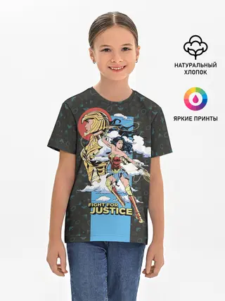 Детская базовая футболка / Fight for justice
