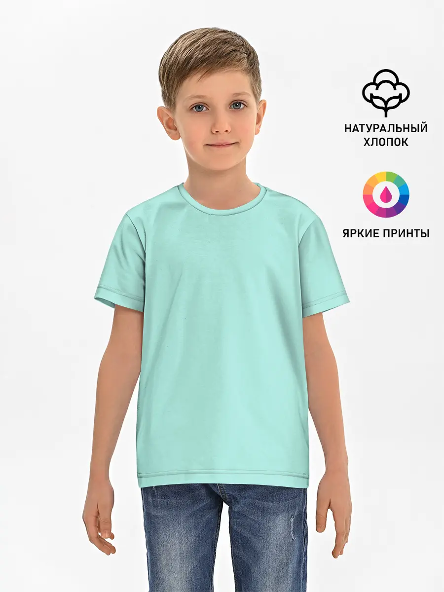Детская базовая футболка / Мятная Маска