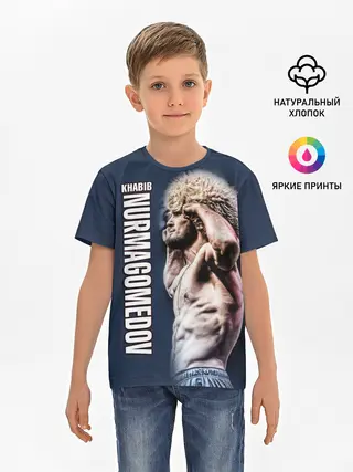 Детская базовая футболка / Хабиб Нурмагомедов