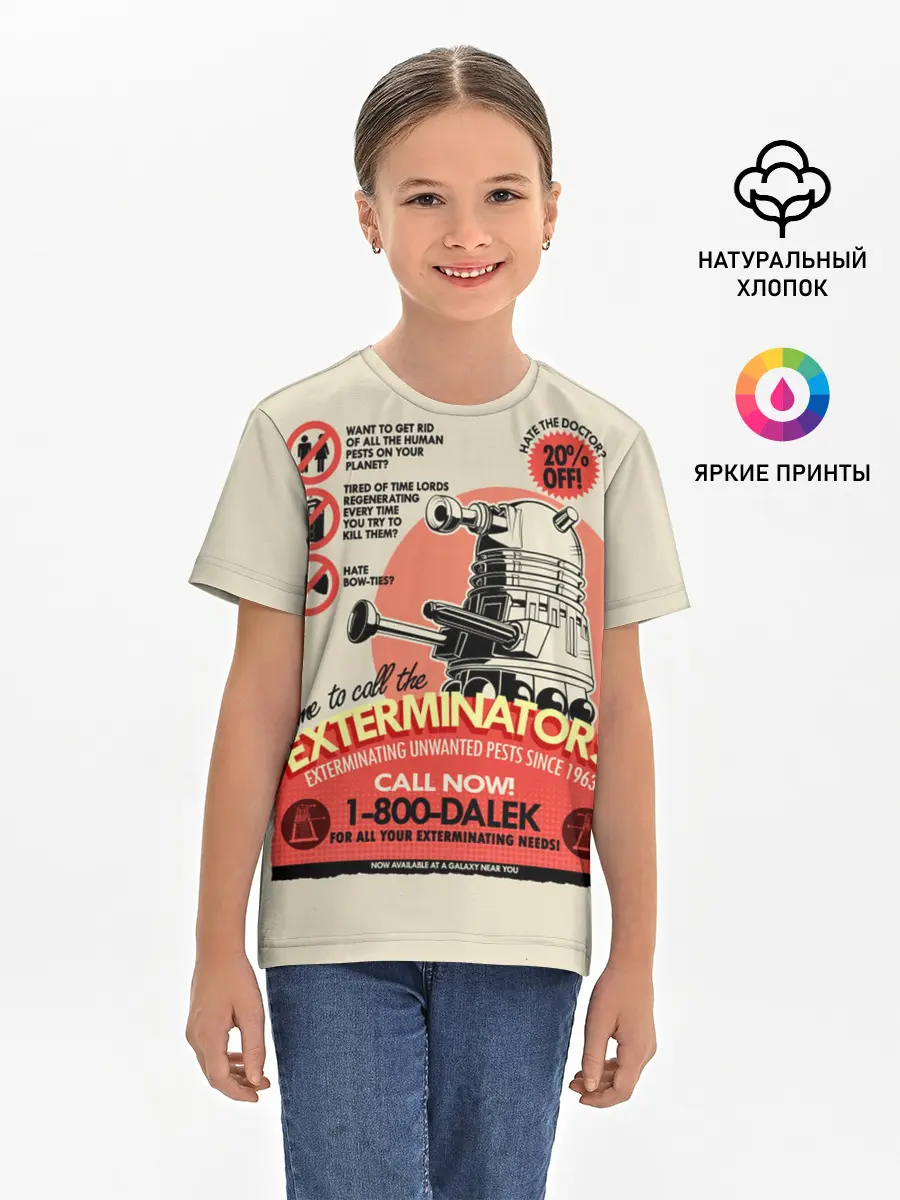 Детская базовая футболка / Doctor Who