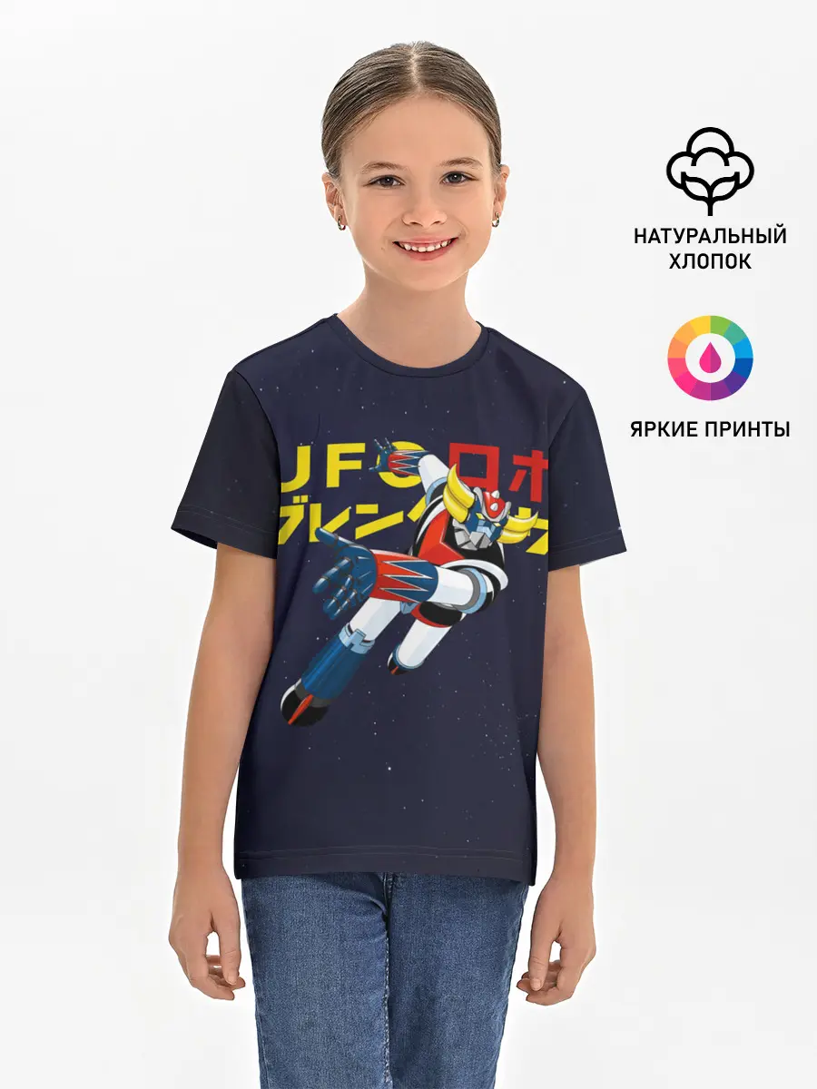Детская базовая футболка / Грендайзер