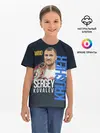 Детская базовая футболка / Sergey Kovalev