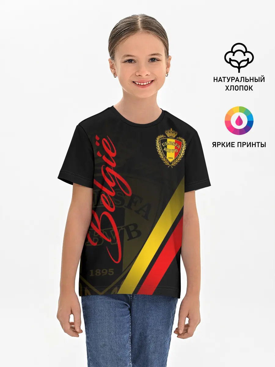 Детская базовая футболка / Бельгия