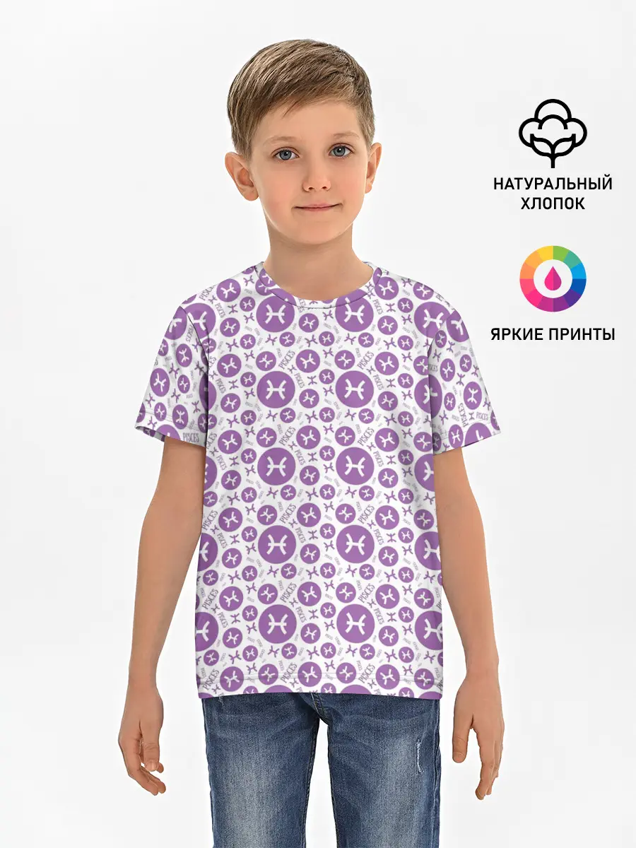 Детская базовая футболка / Рыбы