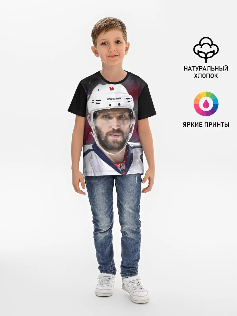 Детская базовая футболка / Александр Овечкин